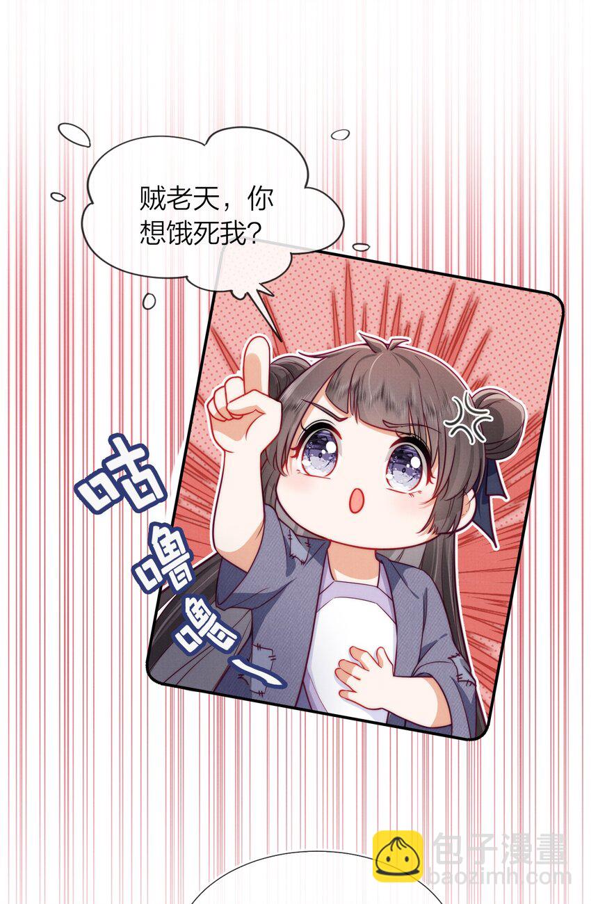 004 炖肉吃喽！(1/2)-第4话