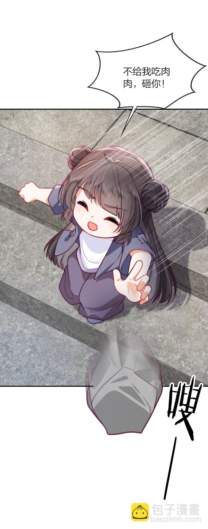 004 炖肉吃喽！(1/2)-第4话