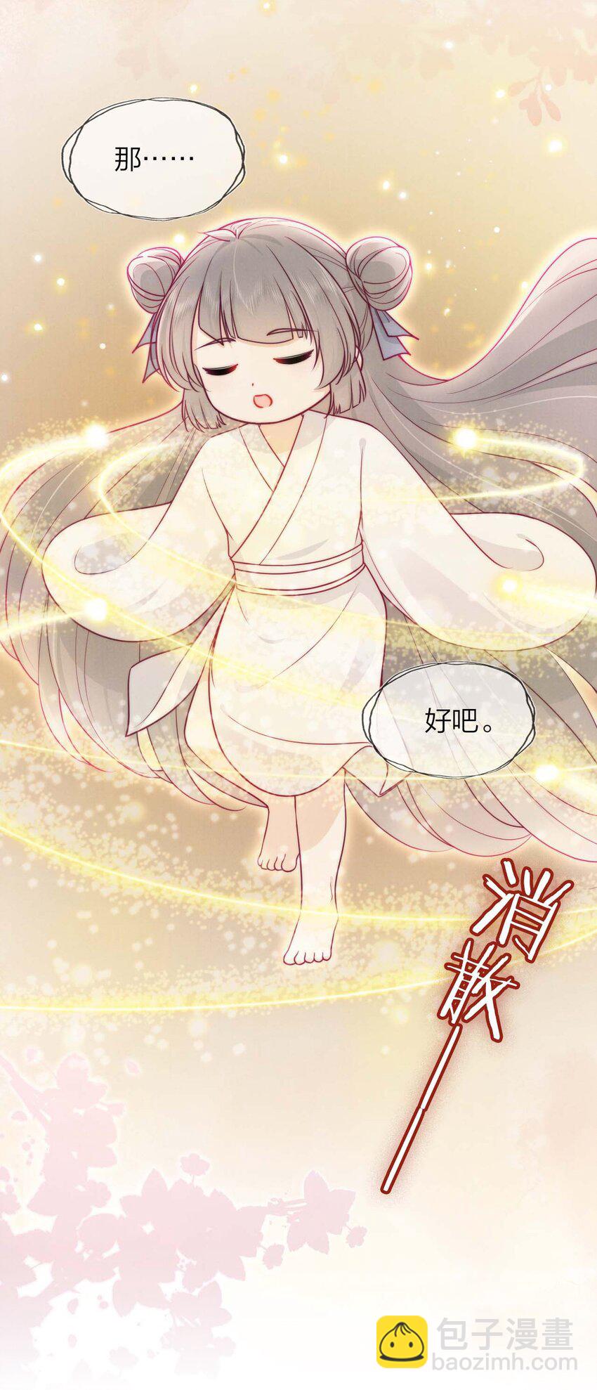 004 炖肉吃喽！(1/2)-第4话