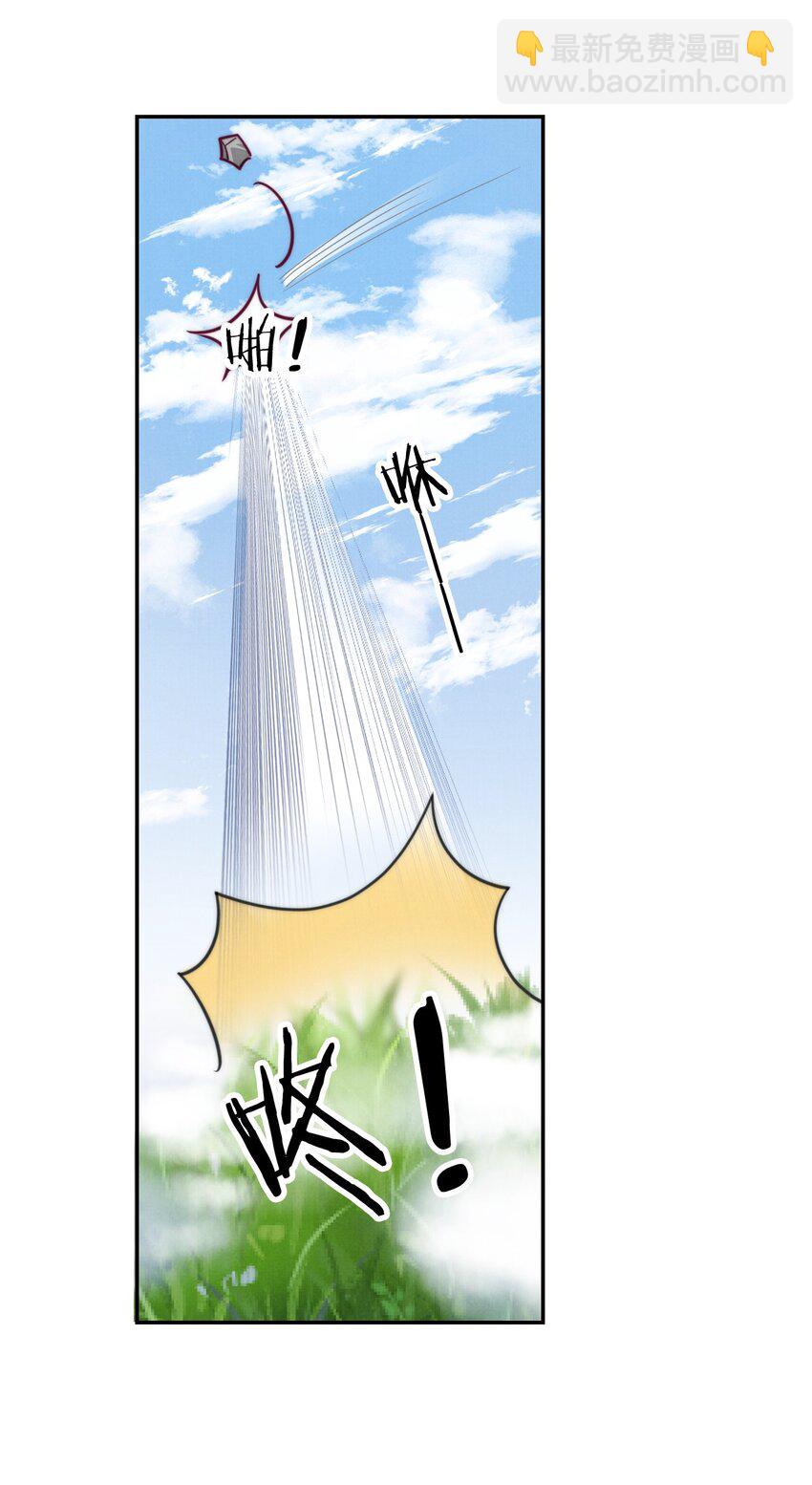 004 炖肉吃喽！(1/2)-第4话