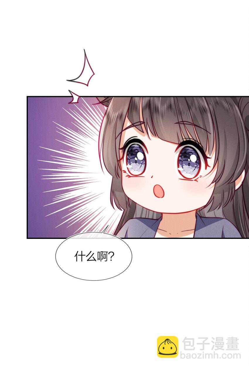 004 炖肉吃喽！(1/2)-第4话