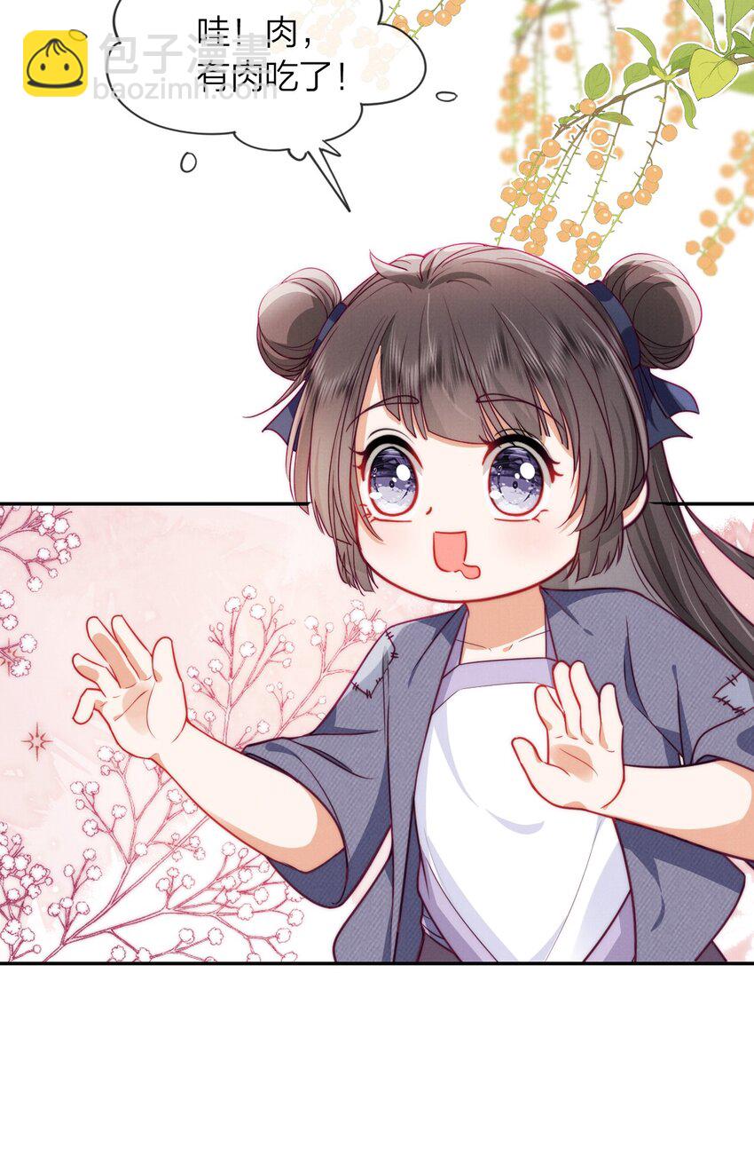 004 炖肉吃喽！(1/2)-第4话