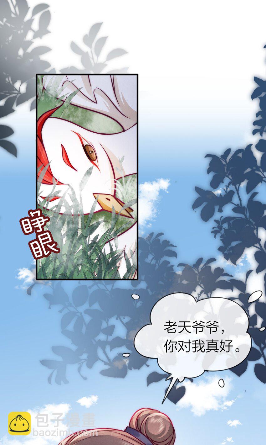 004 炖肉吃喽！(1/2)-第4话