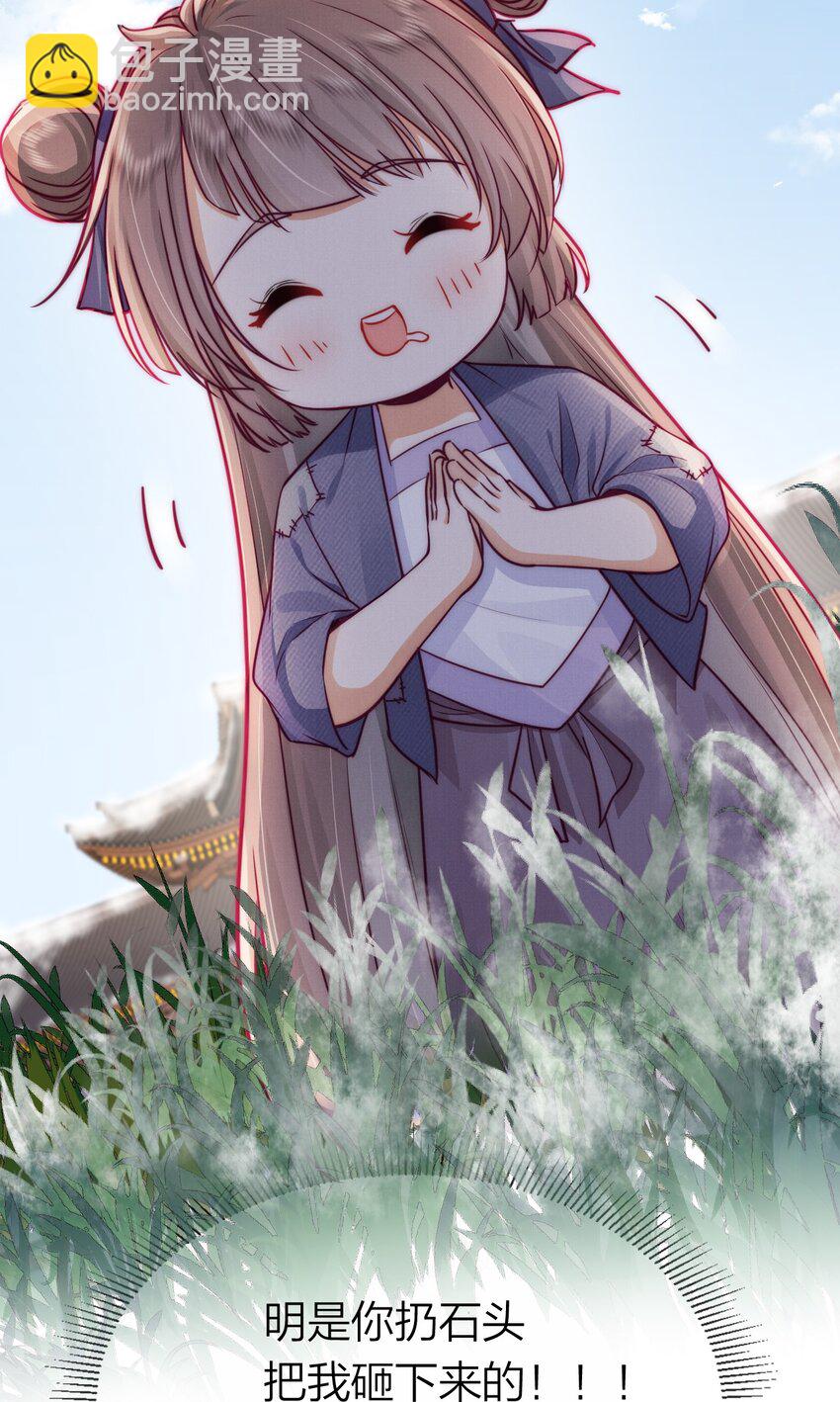 004 炖肉吃喽！(1/2)-第4话