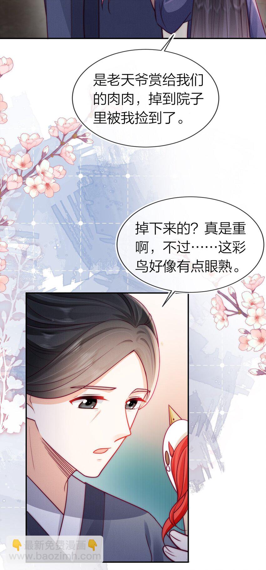 004 炖肉吃喽！(1/2)-第4话