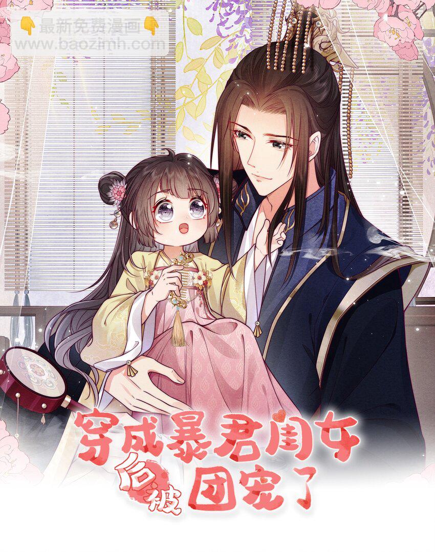 004 炖肉吃喽！(1/2)-第4话