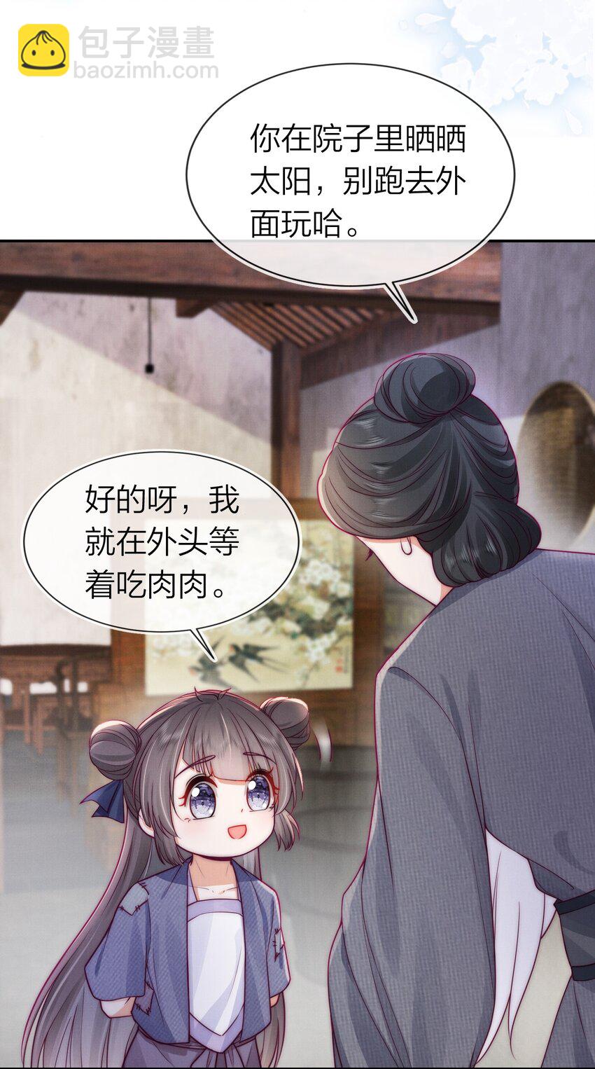 004 炖肉吃喽！(1/2)-第4话