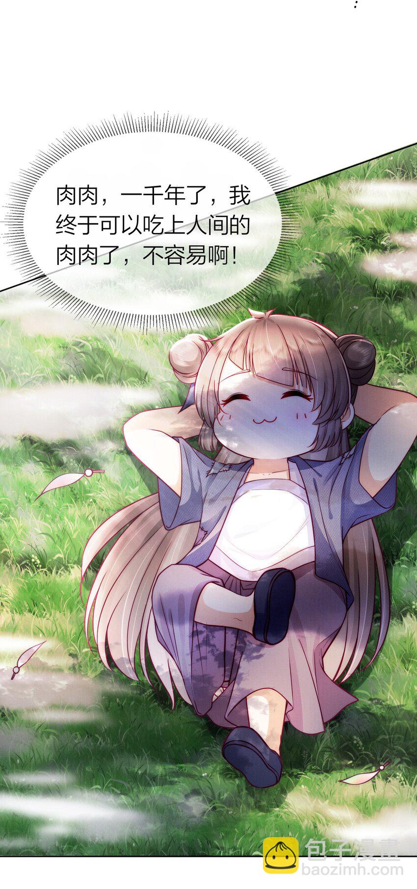 004 炖肉吃喽！(1/2)-第4话