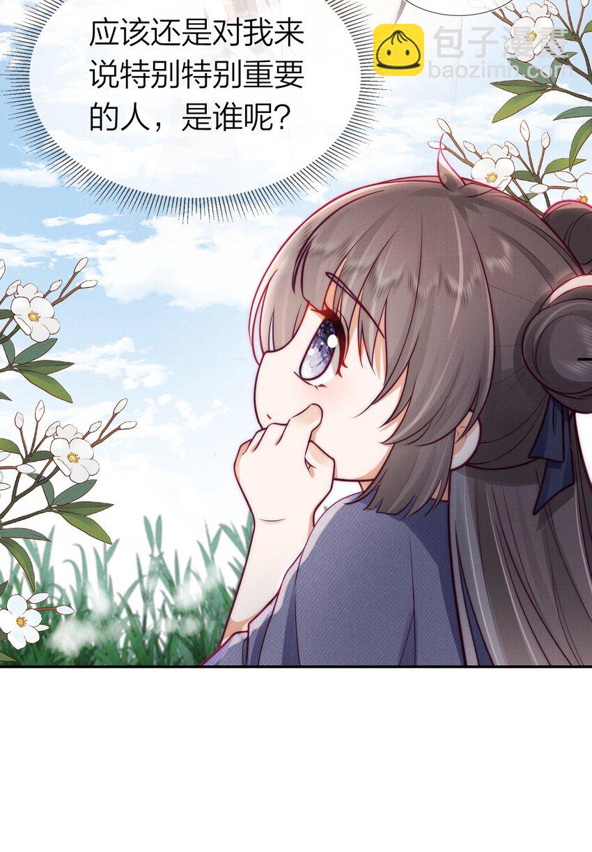 004 炖肉吃喽！(1/2)-第4话