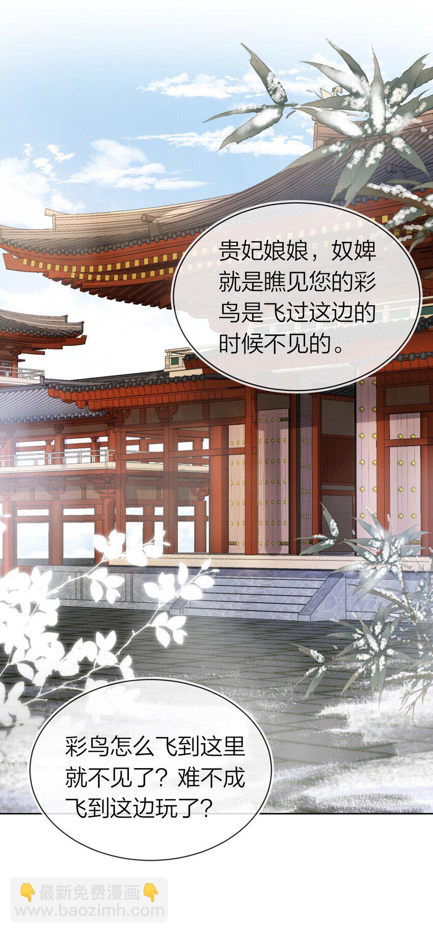 004 炖肉吃喽！(1/2)-第4话