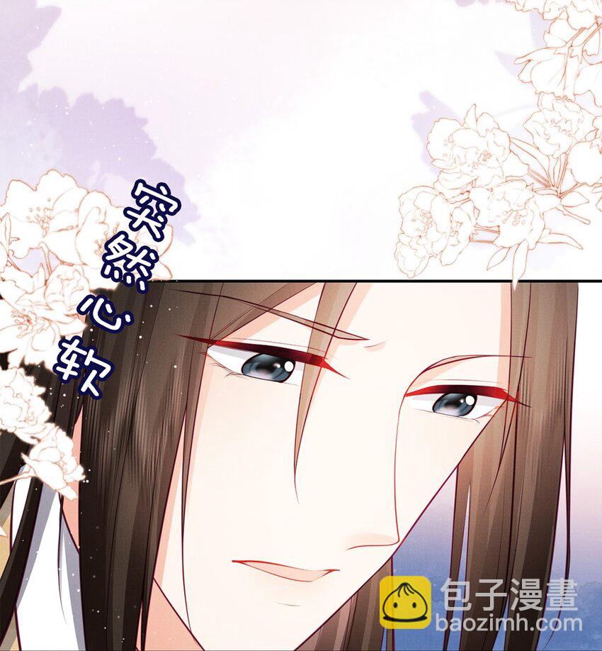 06 拖出去斩了！-第6话