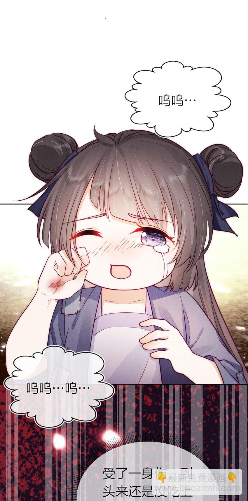 06 拖出去斩了！-第6话