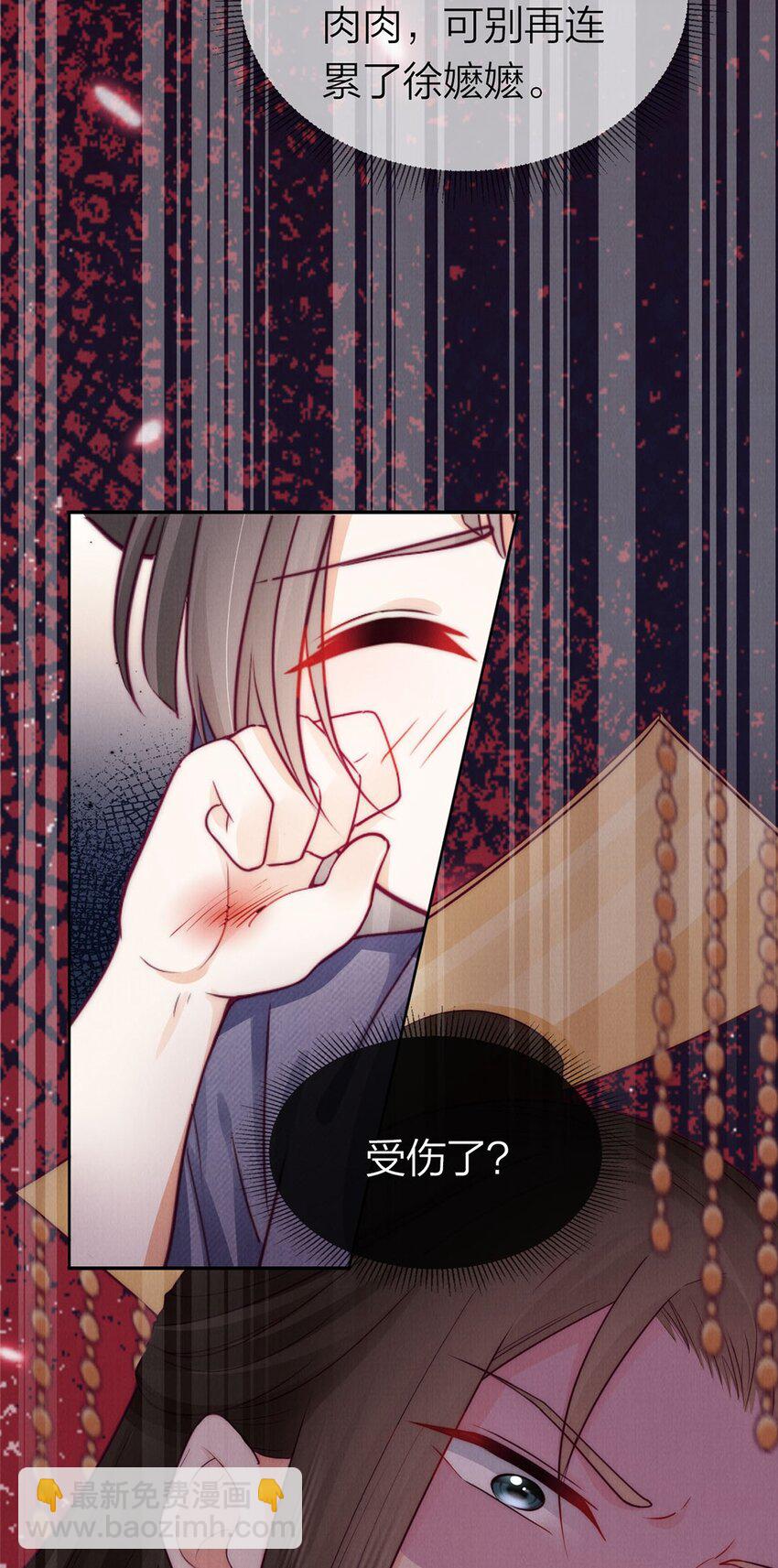 06 拖出去斩了！-第6话