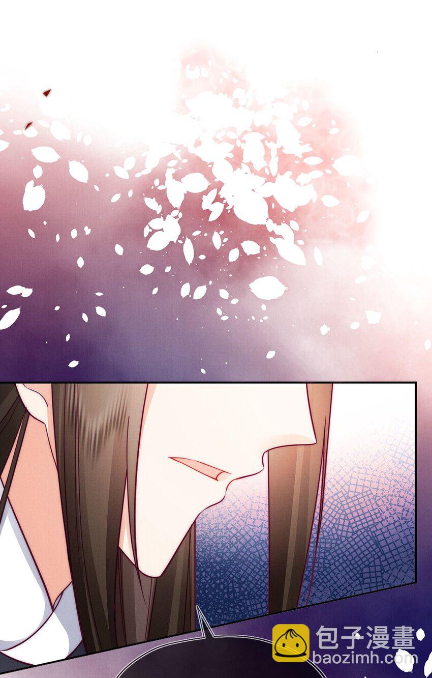 06 拖出去斩了！-第6话