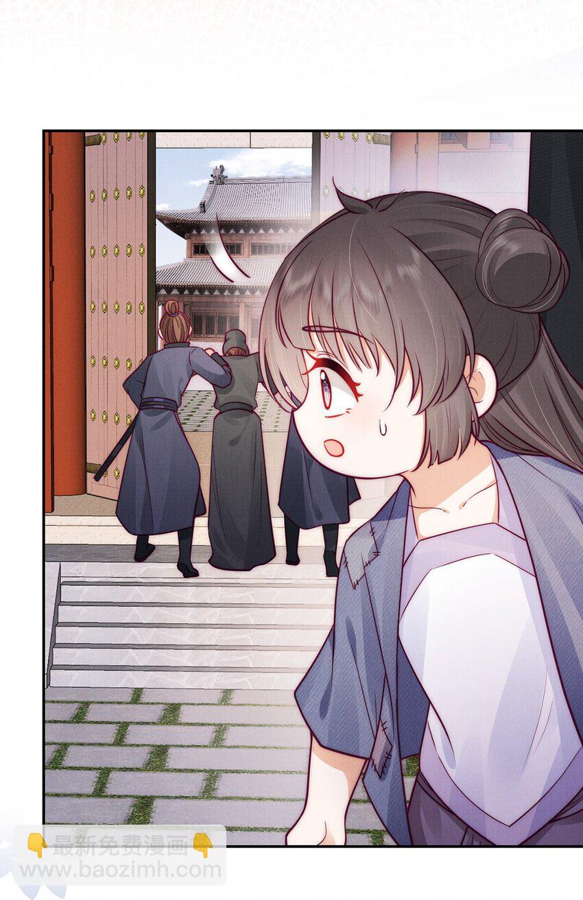 06 拖出去斩了！-第6话