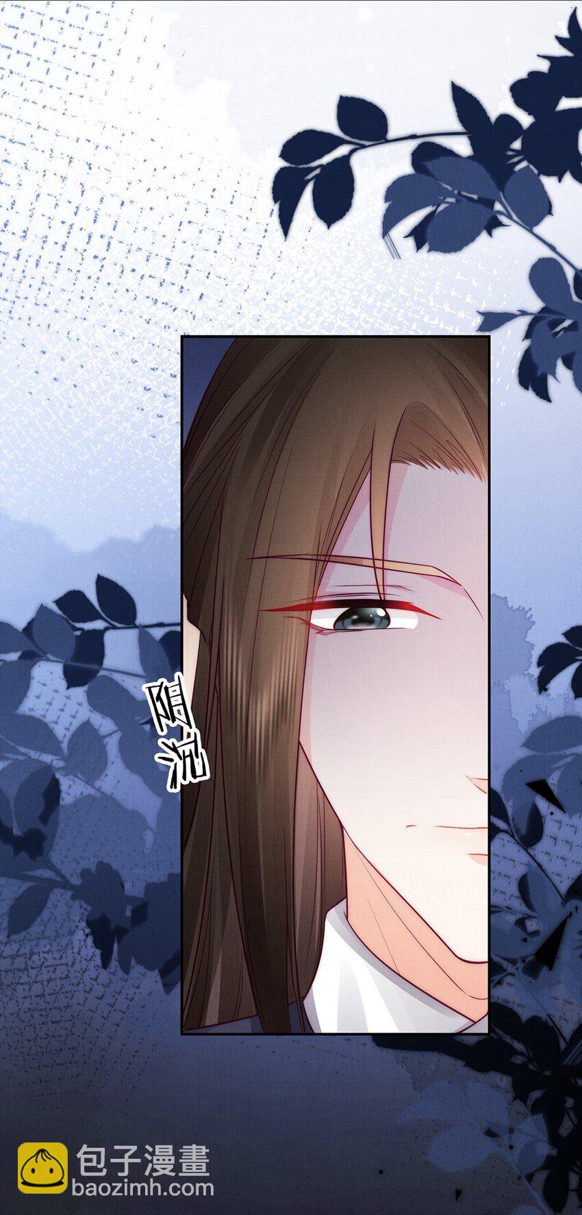 06 拖出去斩了！-第6话