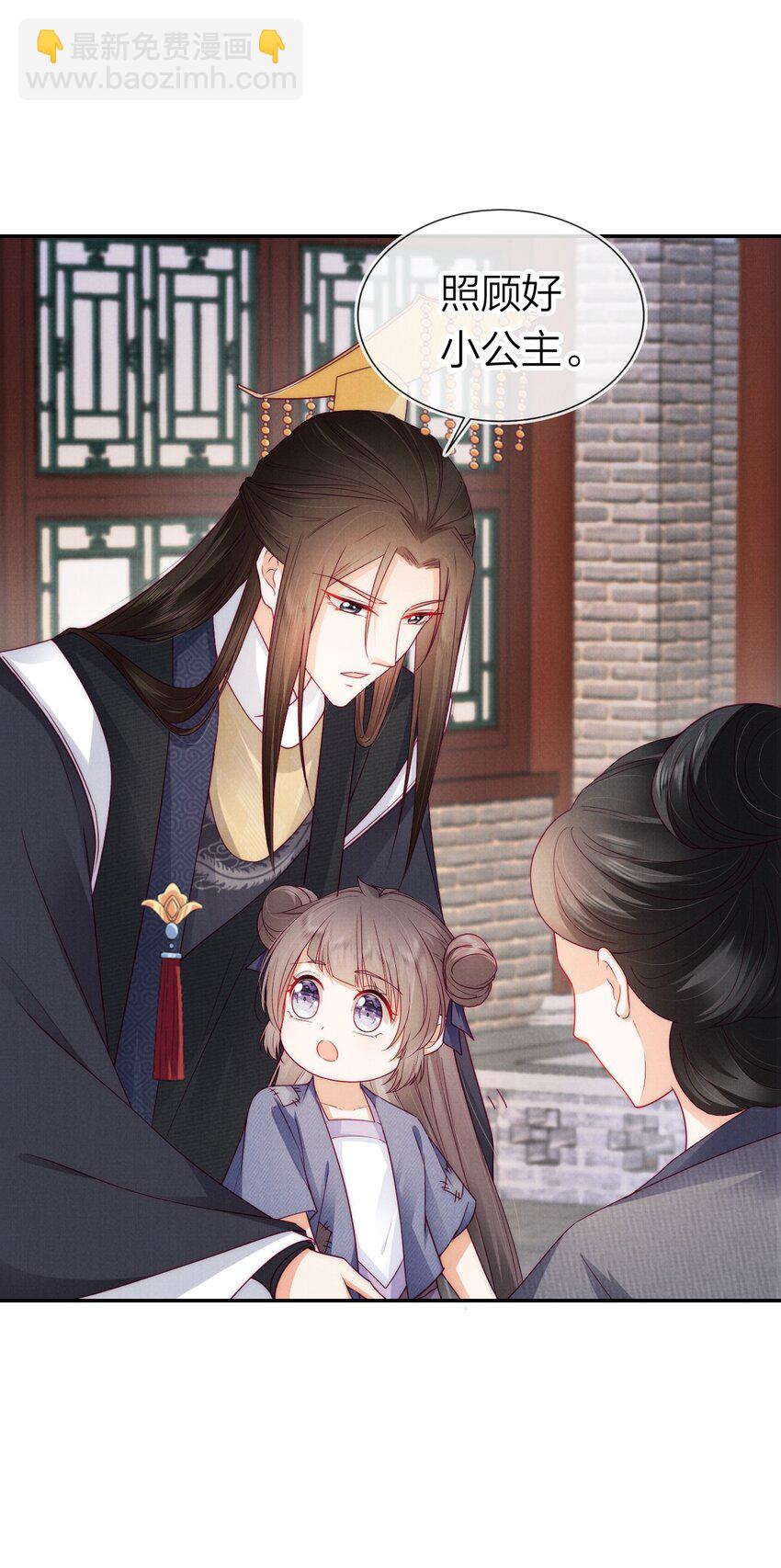 08 恩人竟是你！(1/2)-第8话