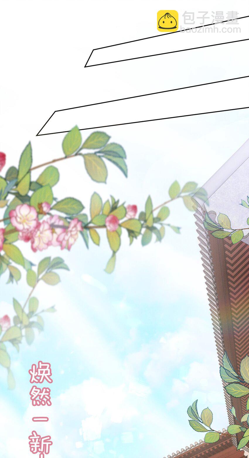 08 恩人竟是你！(1/2)-第8话