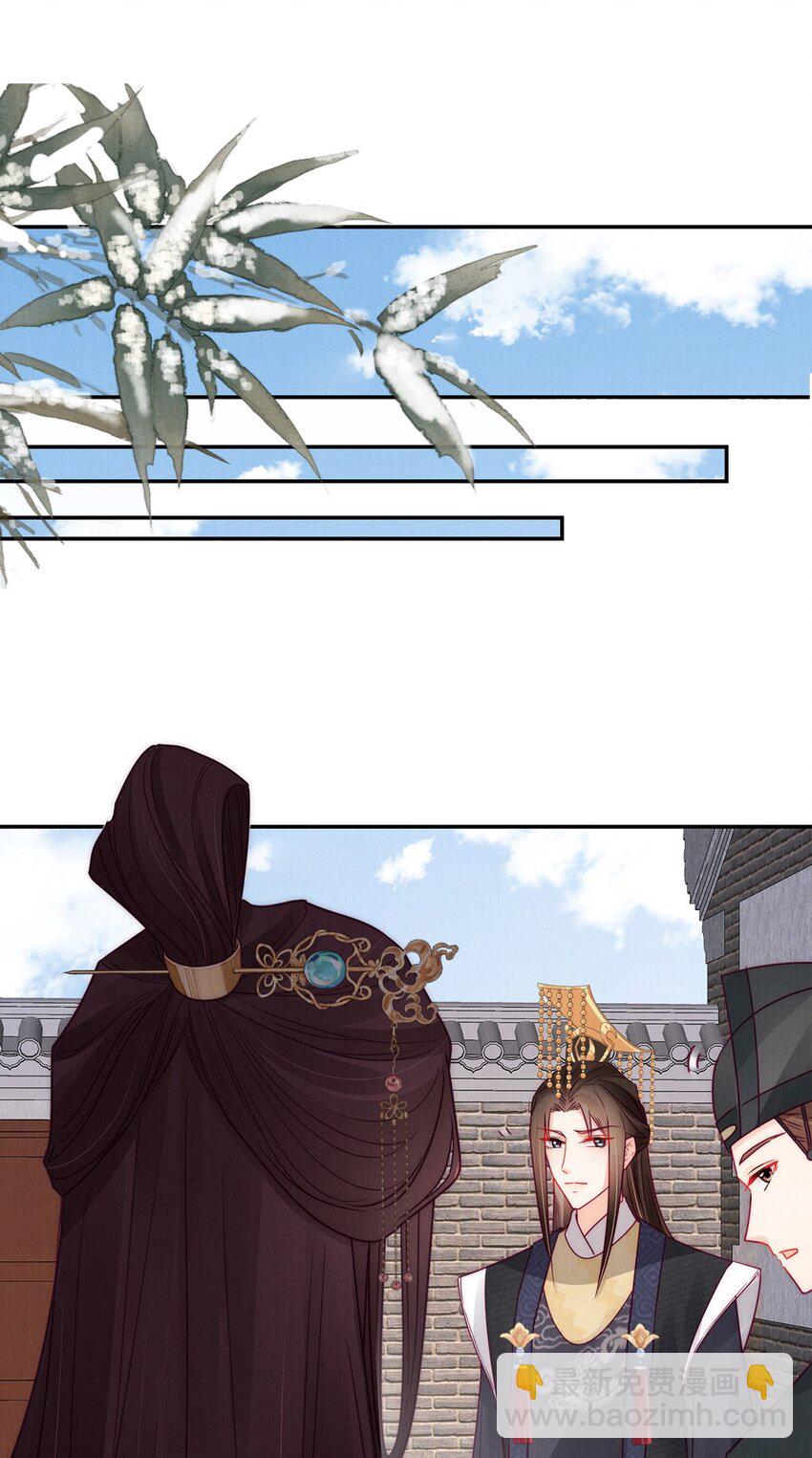 08 恩人竟是你！(1/2)-第8话