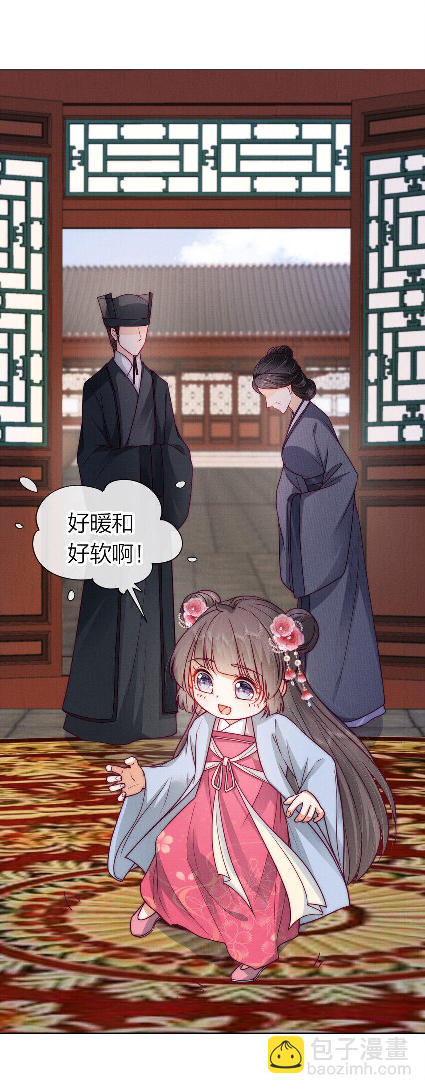 08 恩人竟是你！(1/2)-第8话