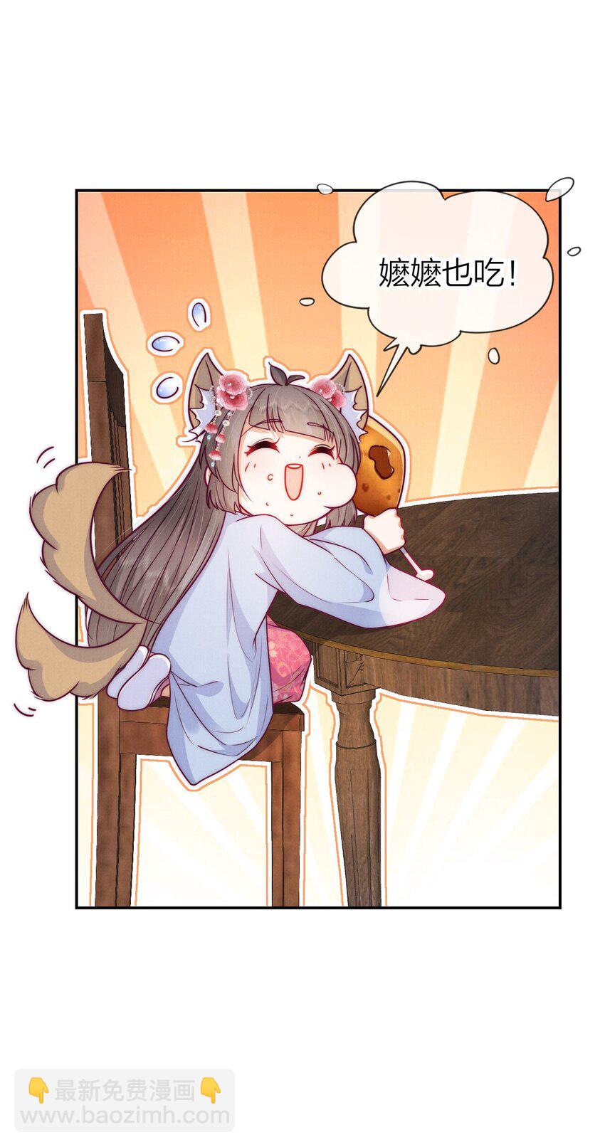 08 恩人竟是你！(1/2)-第8话