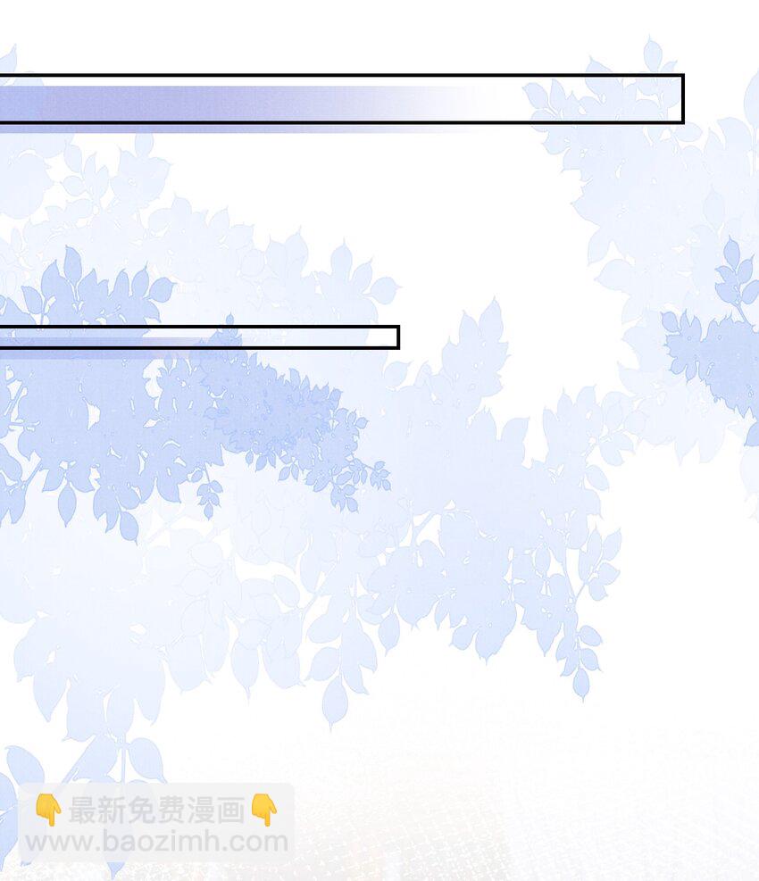 08 恩人竟是你！(1/2)-第8话