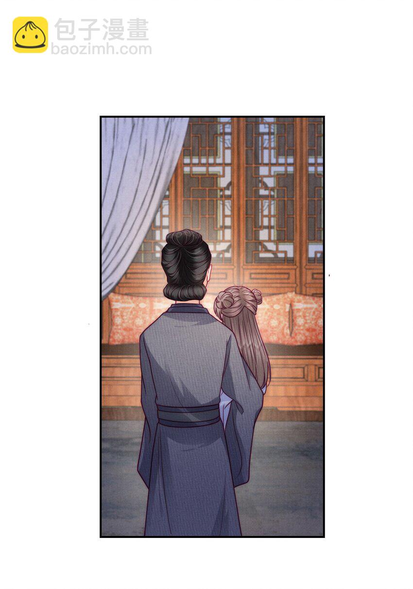 08 恩人竟是你！(1/2)-第8话