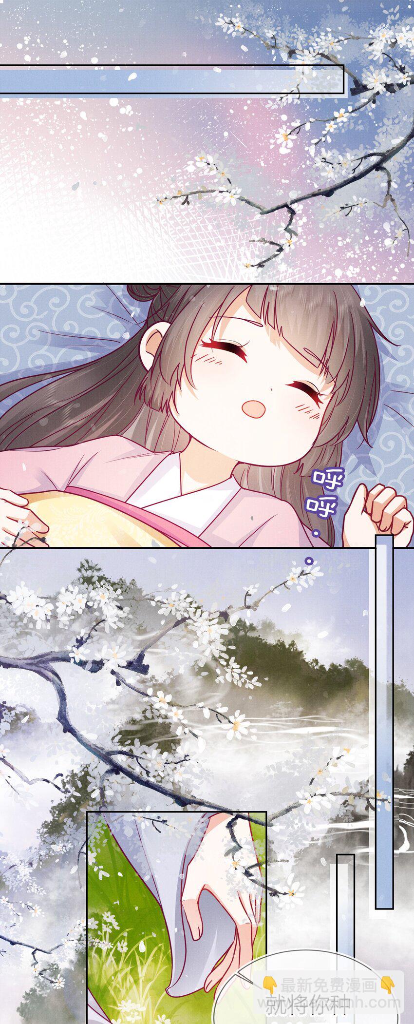 08 恩人竟是你！(1/2)-第8话