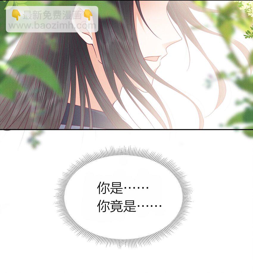 08 恩人竟是你！(1/2)-第8话