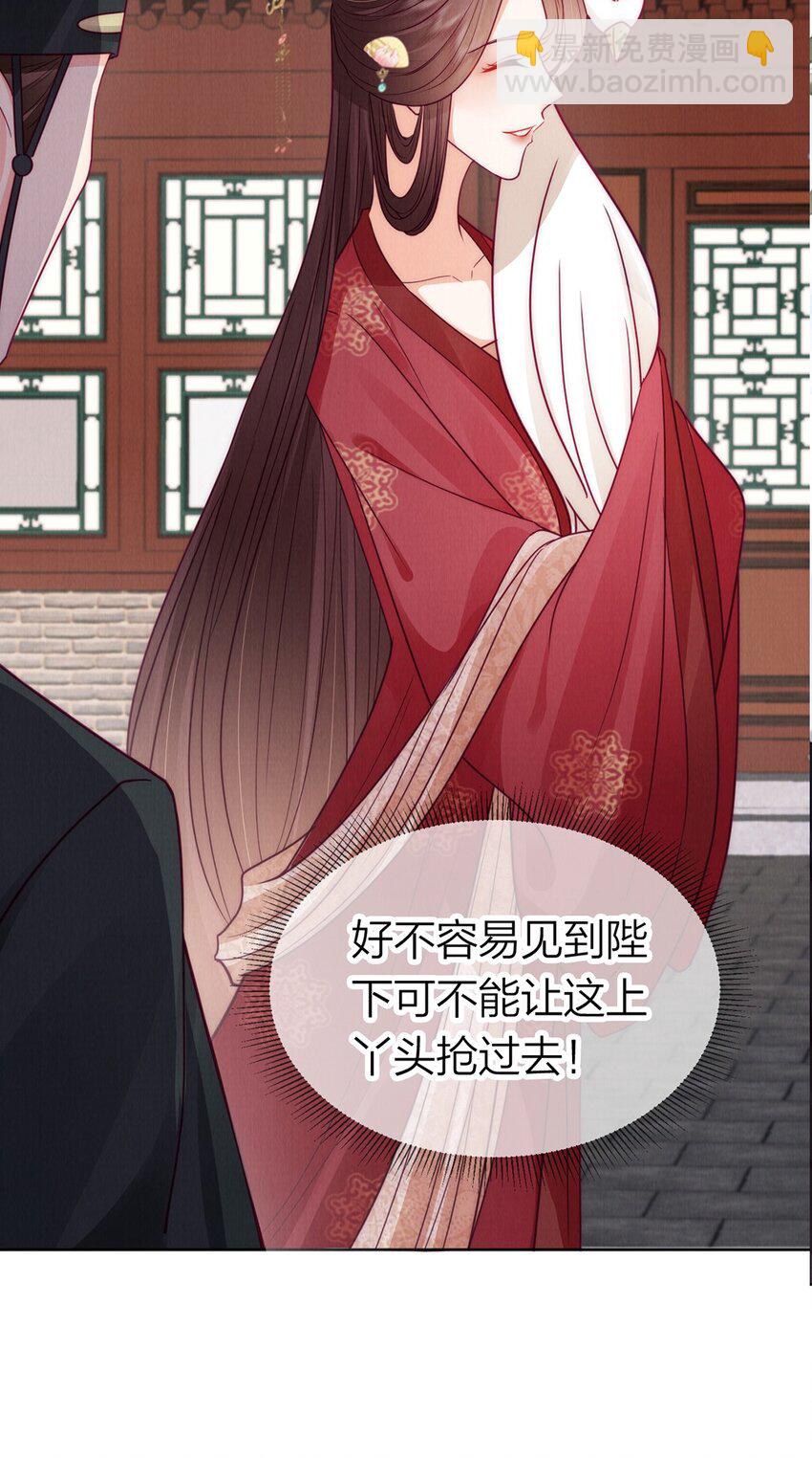 08 恩人竟是你！(1/2)-第8话