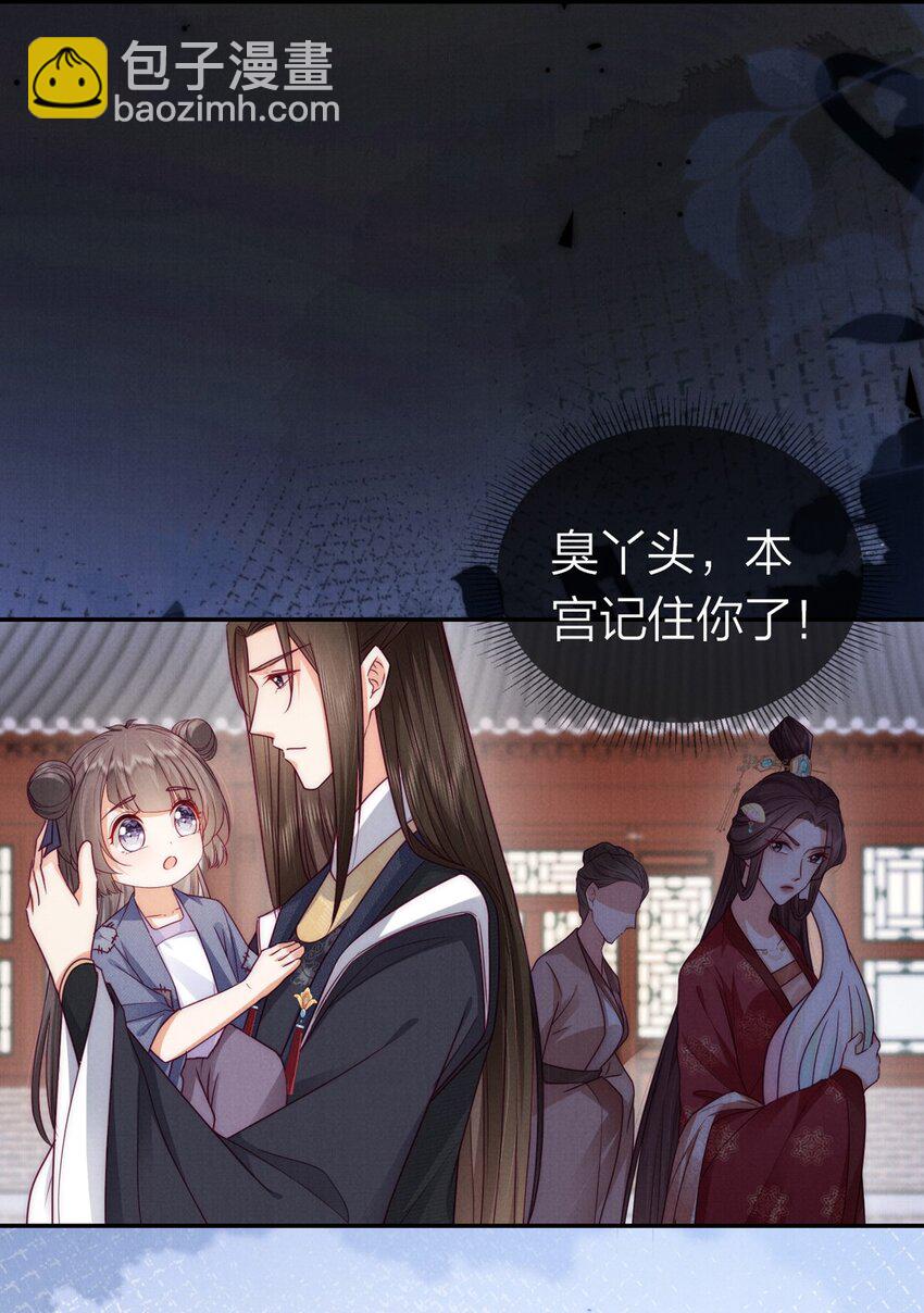 08 恩人竟是你！(1/2)-第8话