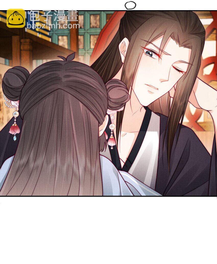 10 暴君生气了？(1/2)-第10话