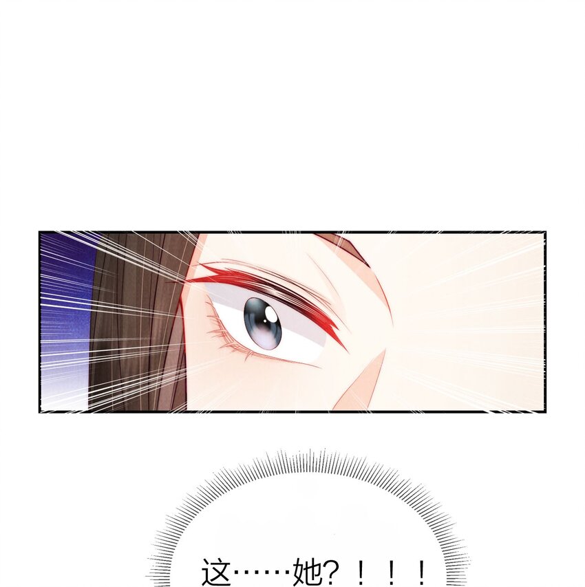 10 暴君生气了？(1/2)-第10话