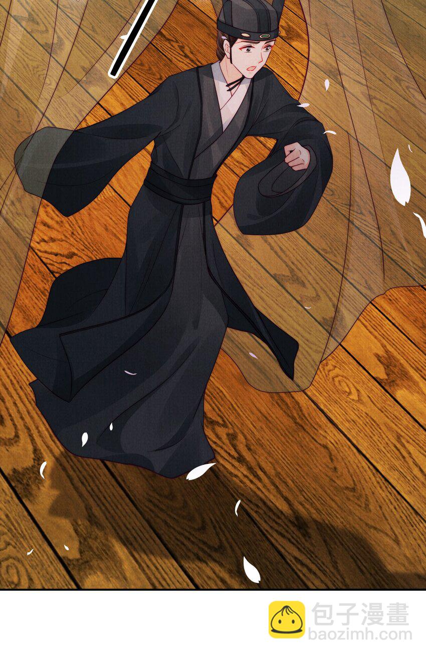 10 暴君生气了？(1/2)-第10话