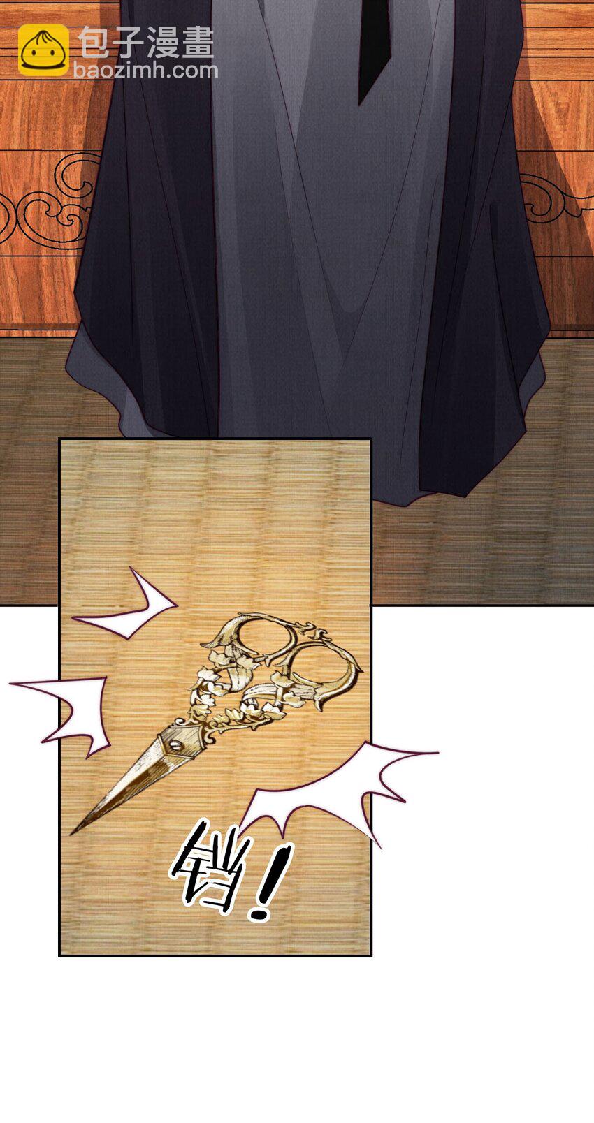 10 暴君生气了？(1/2)-第10话