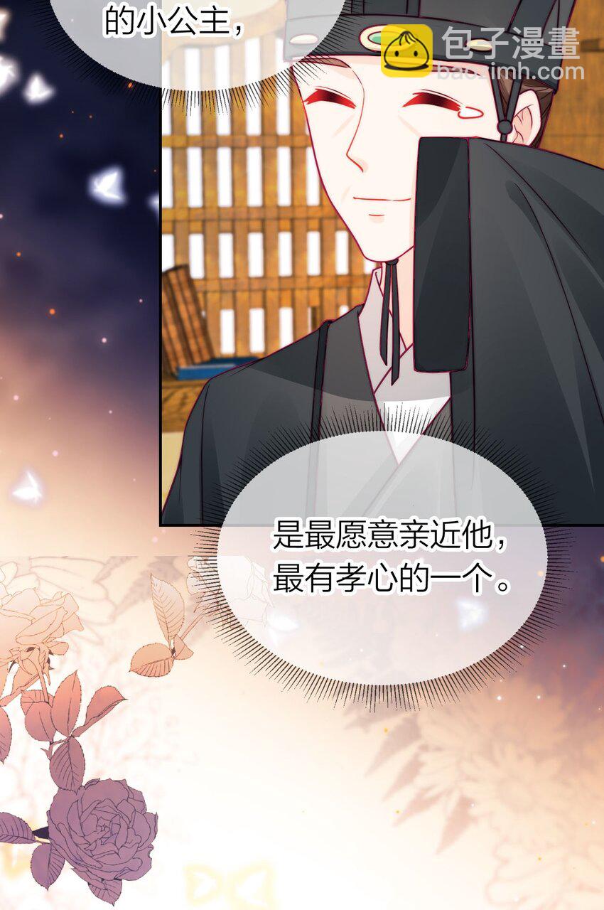 10 暴君生气了？(1/2)-第10话