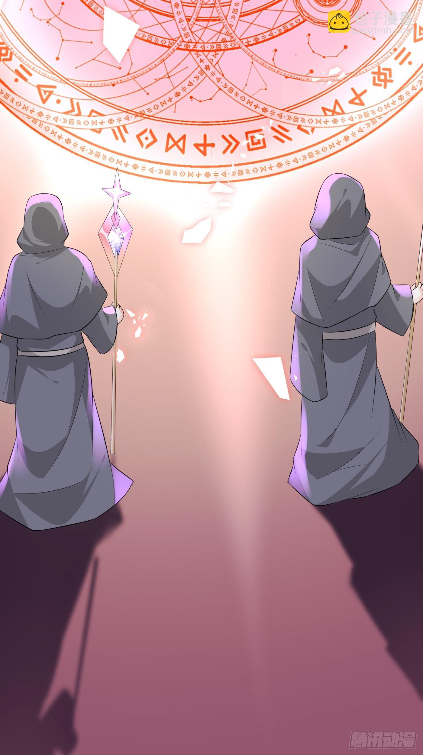 第一话 穿成公主，怪物环绕(1/2)-第2话