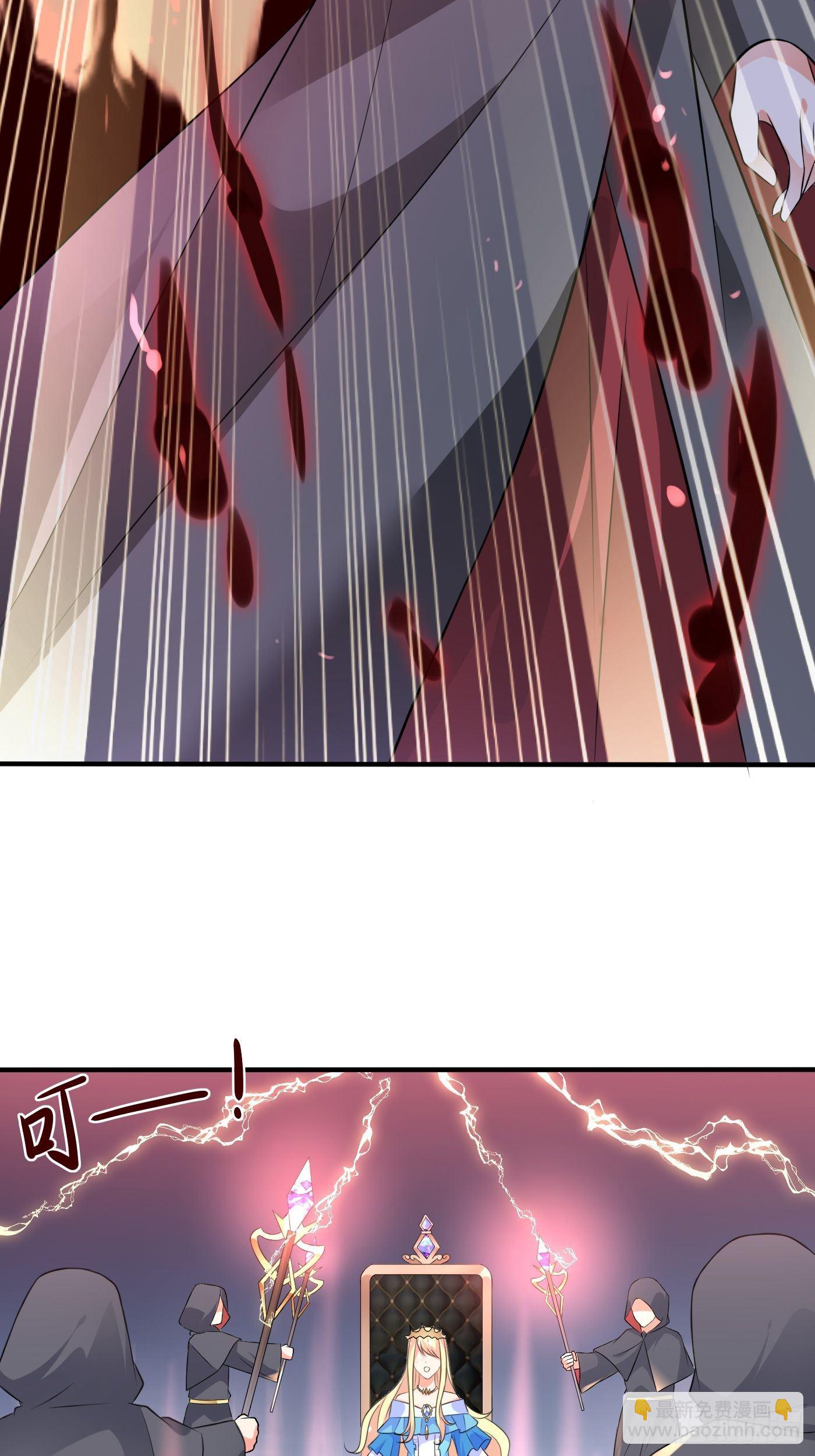 第一话 穿成公主，怪物环绕(1/2)-第2话