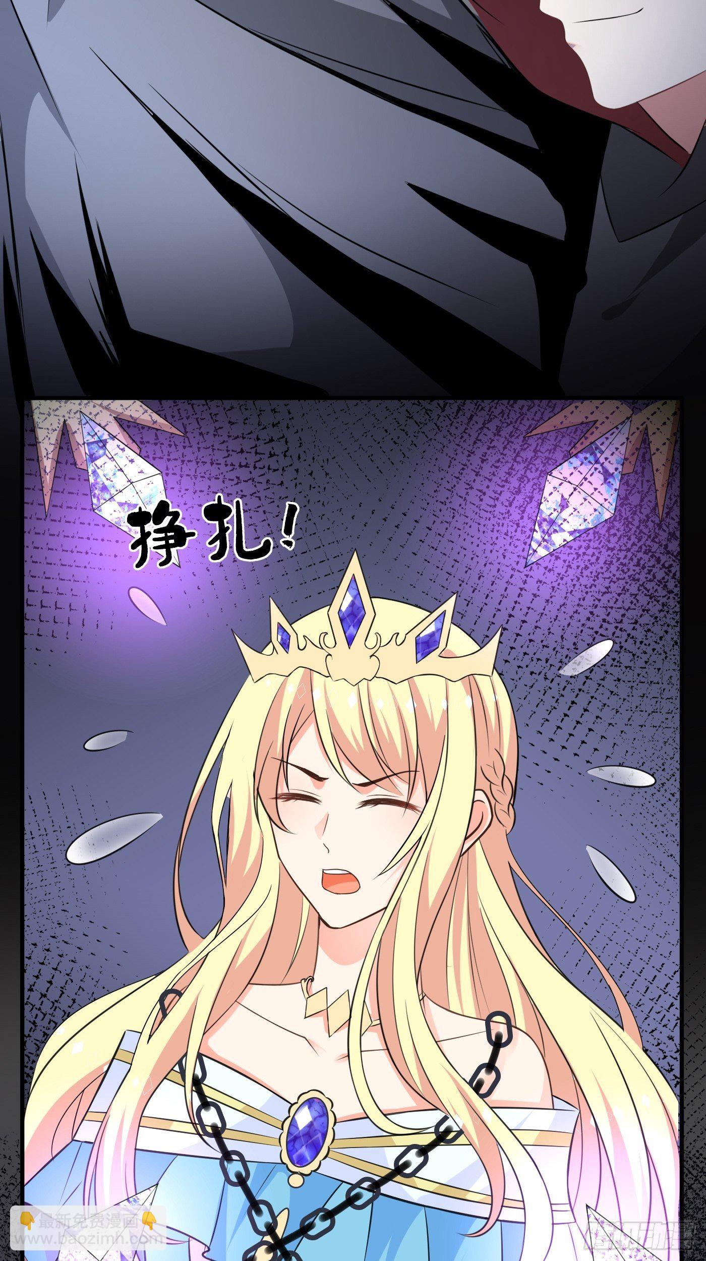 第一话 穿成公主，怪物环绕(1/2)-第2话