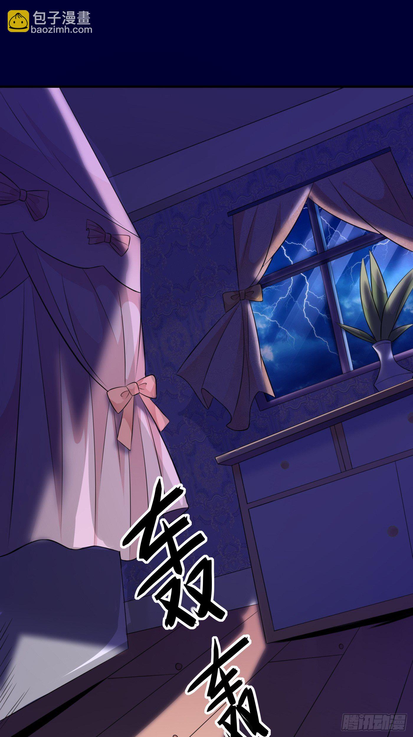 第一话 穿成公主，怪物环绕(1/2)-第2话