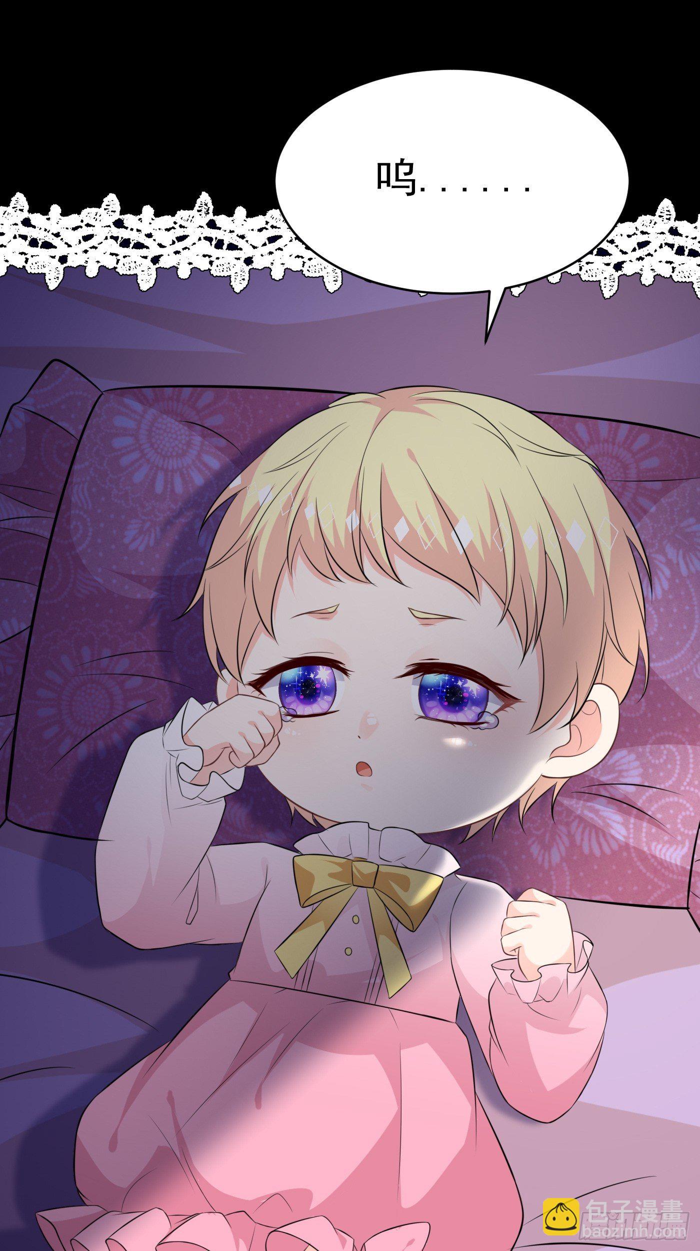 第一话 穿成公主，怪物环绕(1/2)-第2话