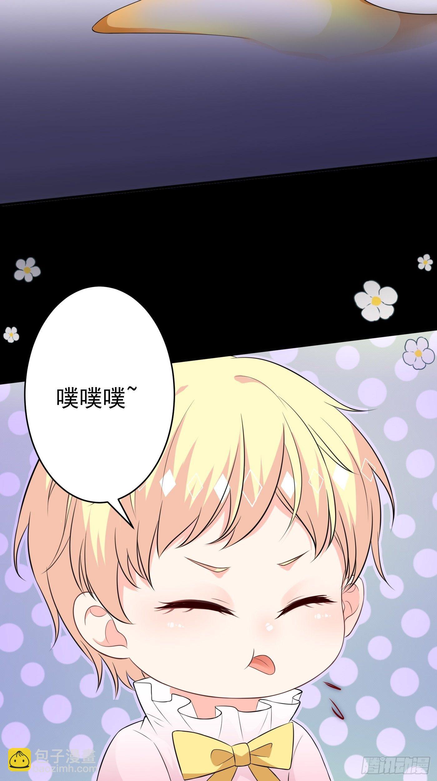 第一话 穿成公主，怪物环绕(1/2)-第2话