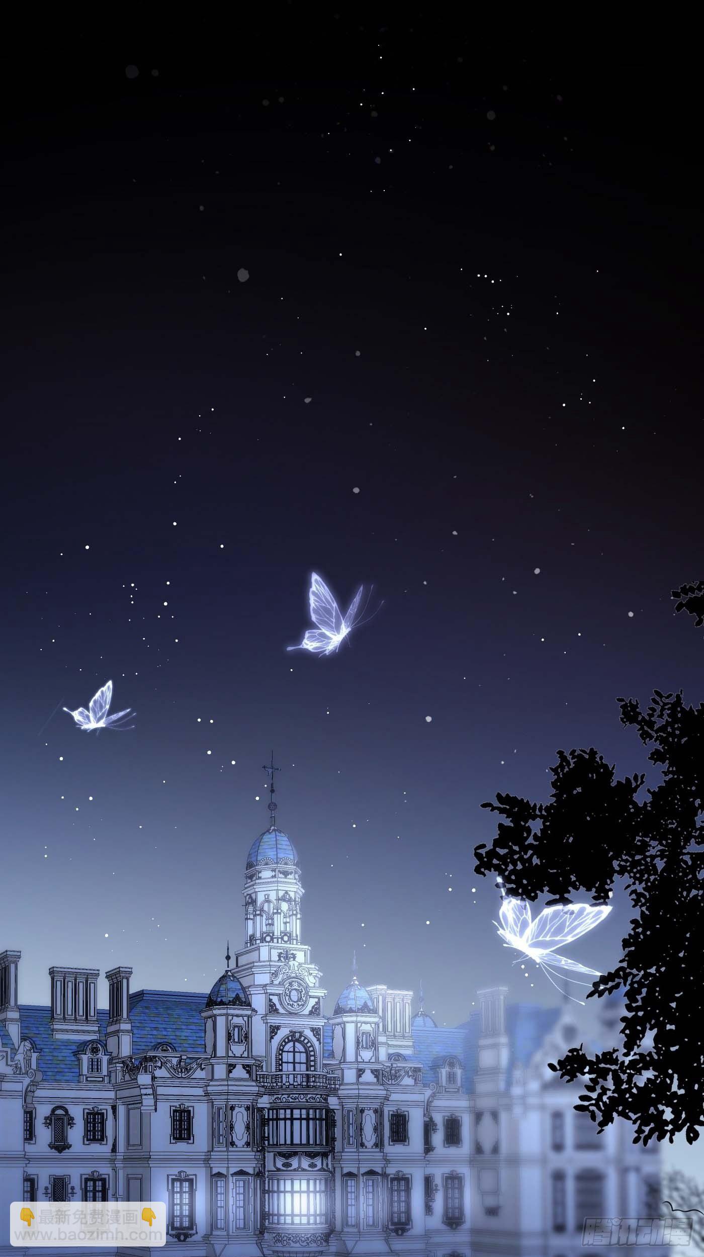 第一话 穿成公主，怪物环绕(1/2)-第2话