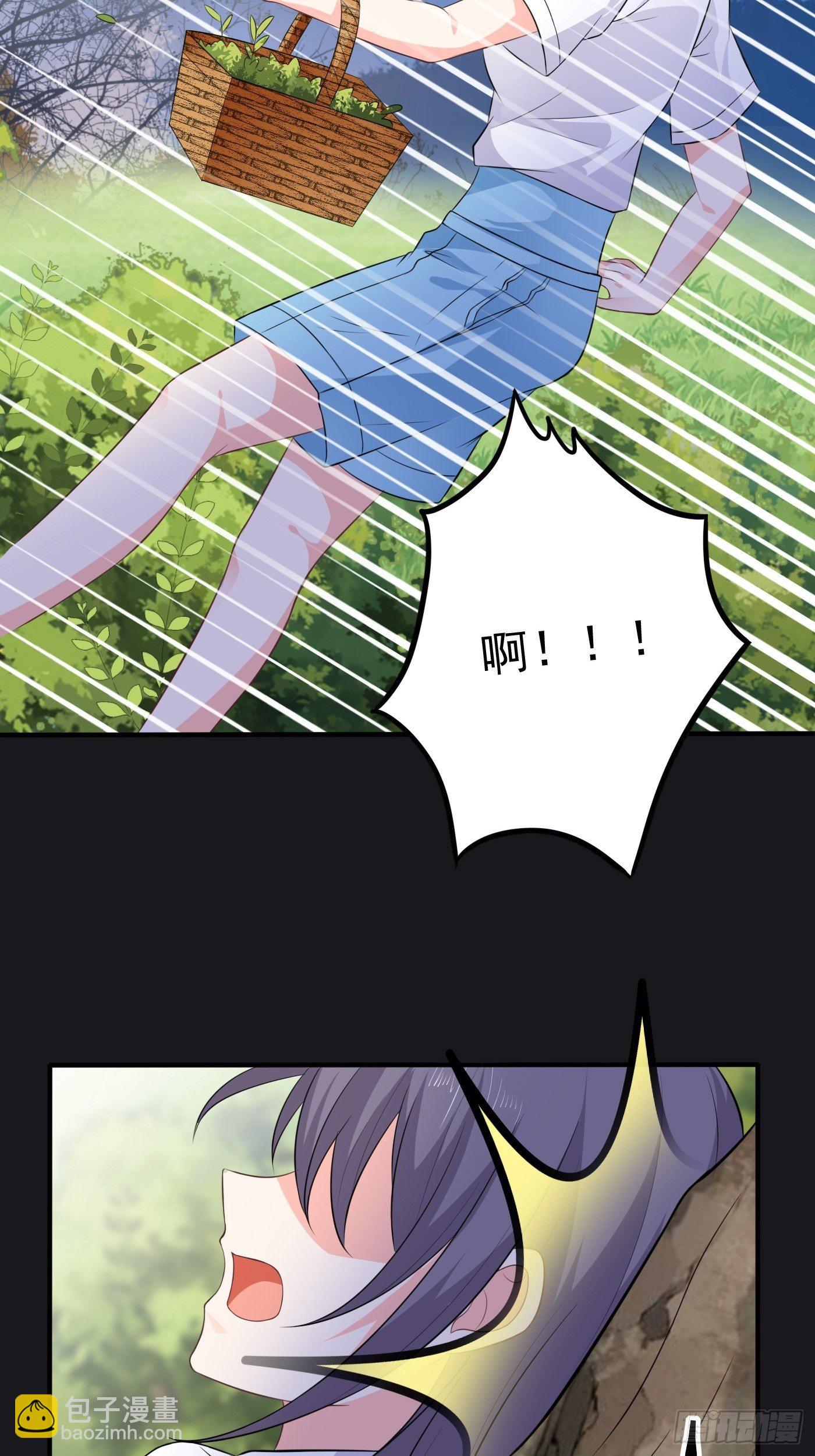 第一话 穿成公主，怪物环绕(1/2)-第2话