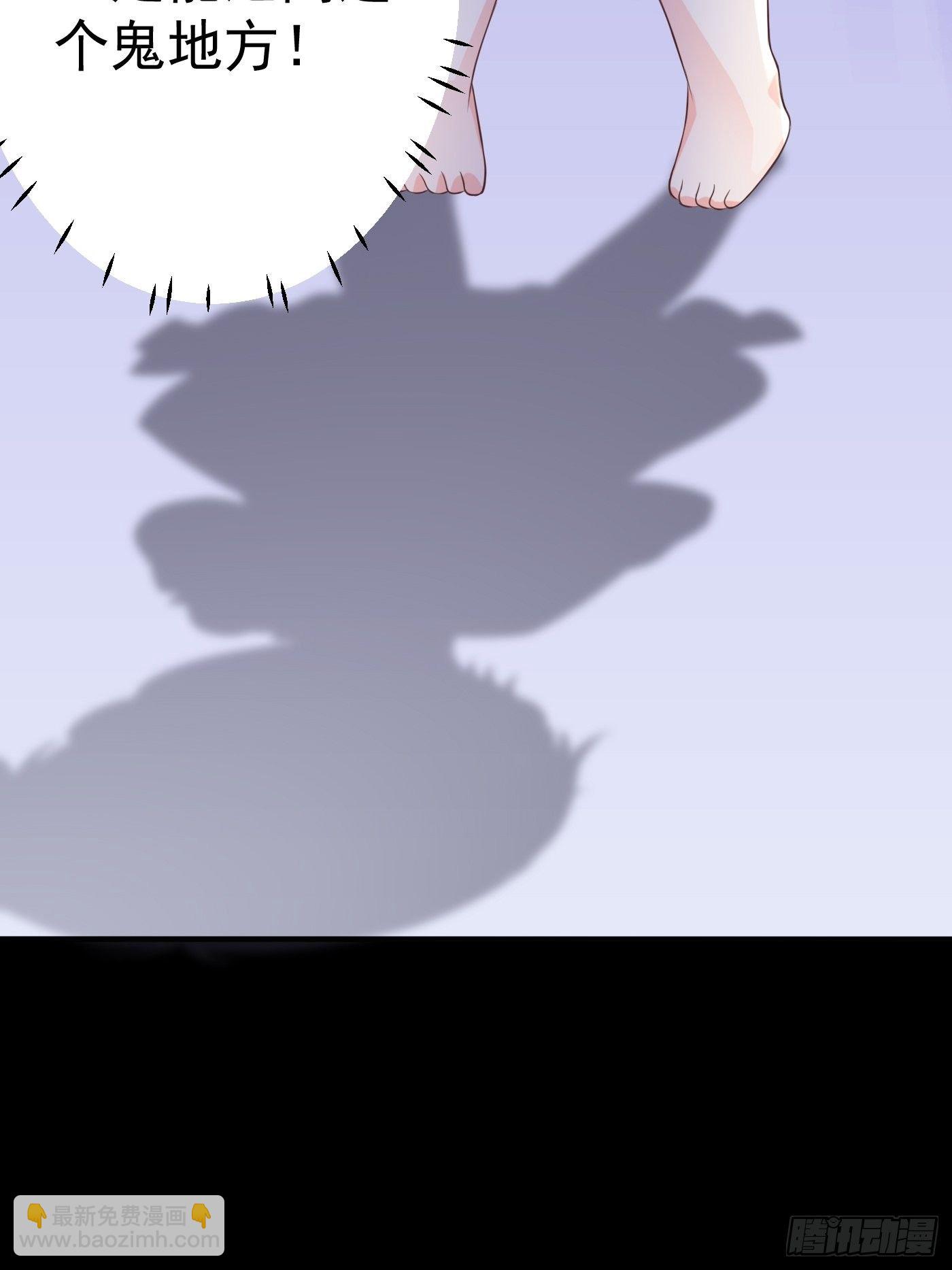 第一话 穿成公主，怪物环绕(1/2)-第2话