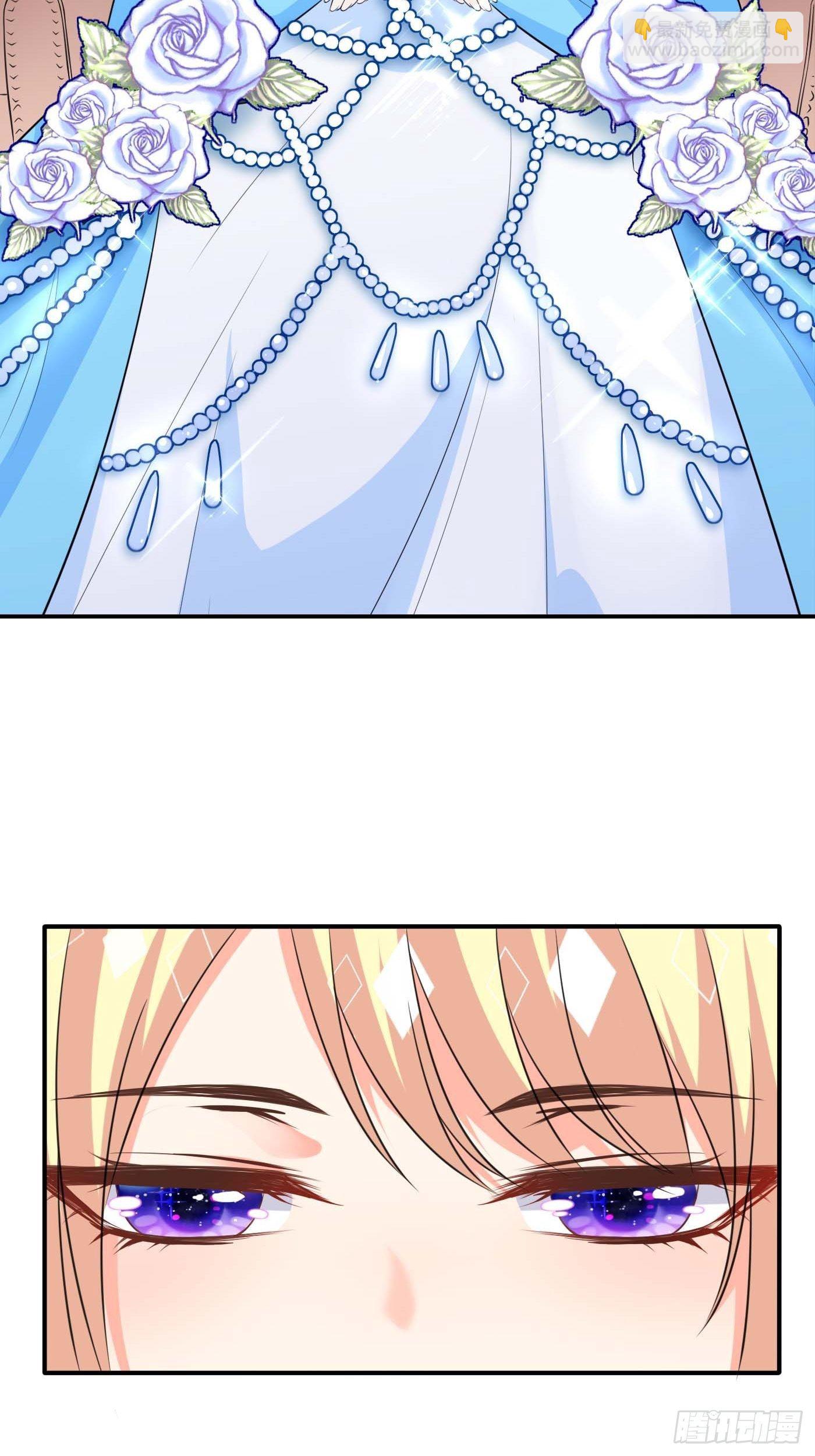 第一话 穿成公主，怪物环绕(1/2)-第2话