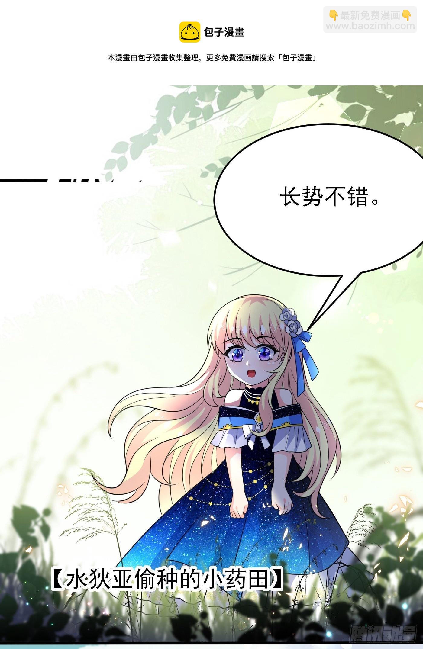 第十一话 戏精VS戏精(1/2)-第12话