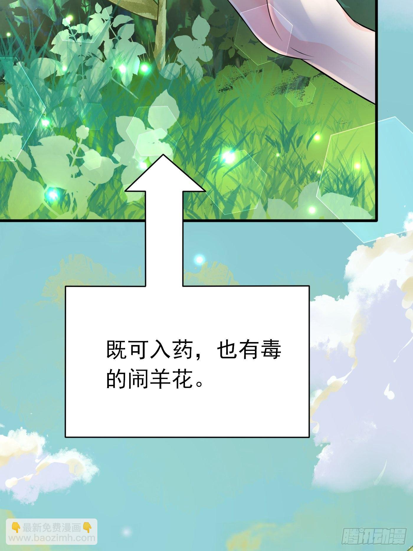 第十一话 戏精VS戏精(1/2)-第12话