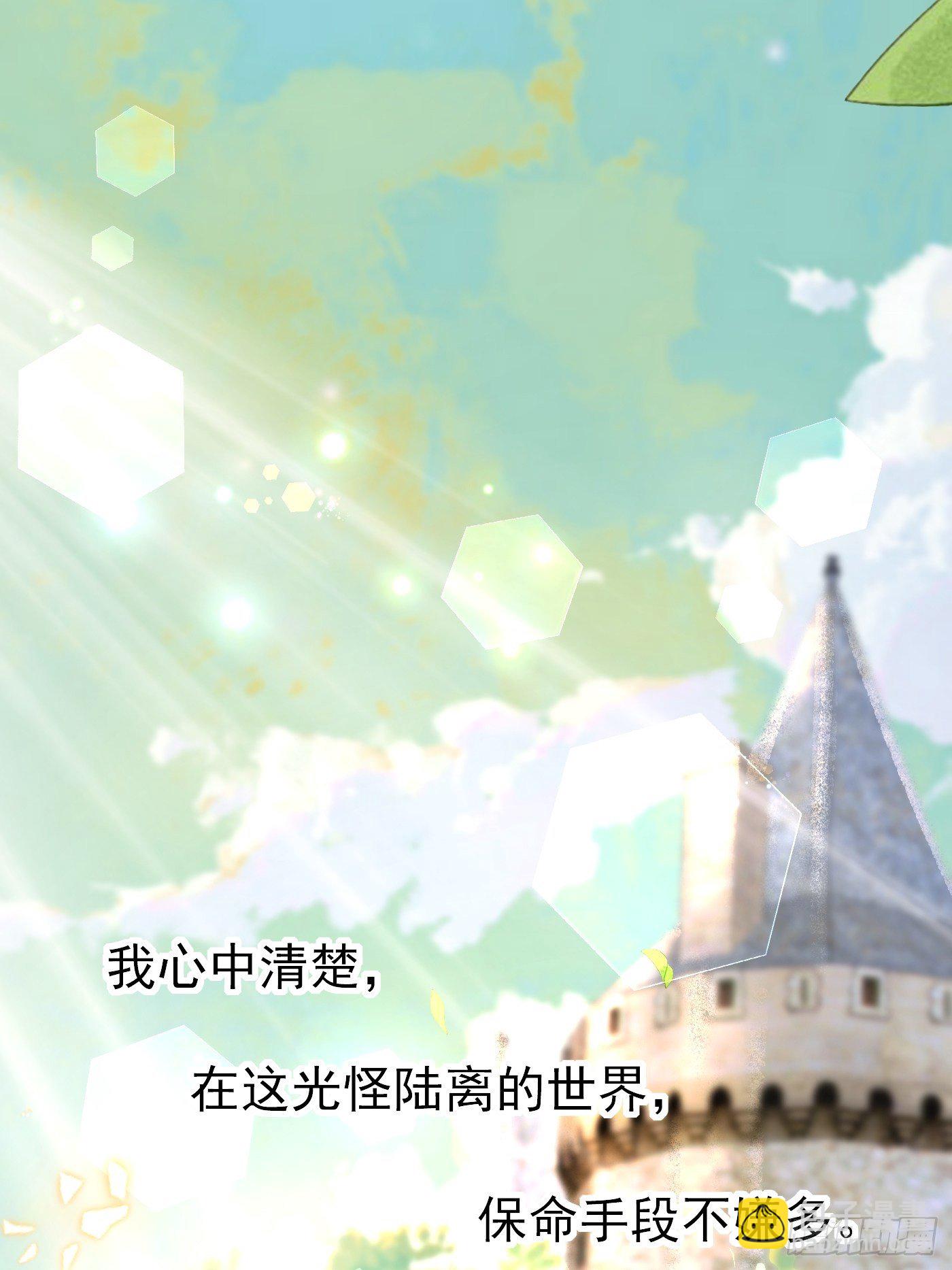 第十一话 戏精VS戏精(1/2)-第12话