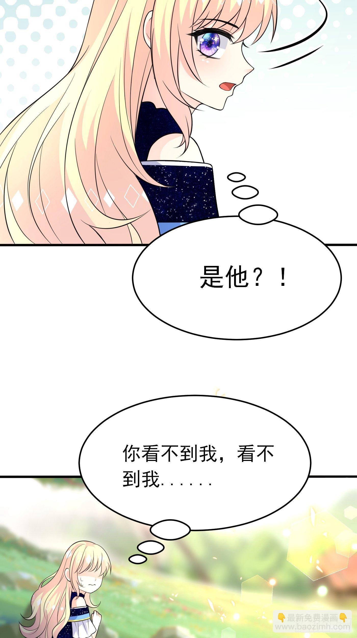 第十一话 戏精VS戏精(1/2)-第12话